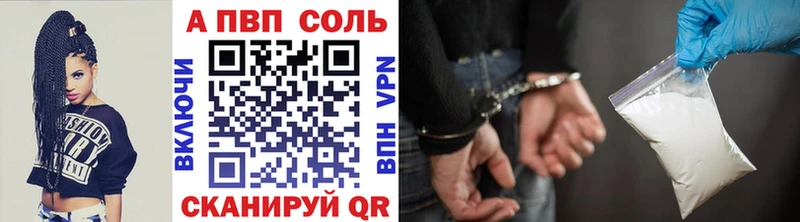 Купить наркотики сайты Сертолово Бошки Шишки APVP Псилоцибиновые грибы Кодеин ГАШ МЕТАДОН
