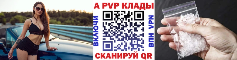мориарти какой сайт  наркота  Сертолово  A-PVP мука 