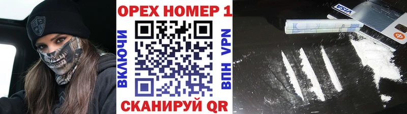 Кокаин 99%  закладка  ОМГ ОМГ как войти  Сертолово 