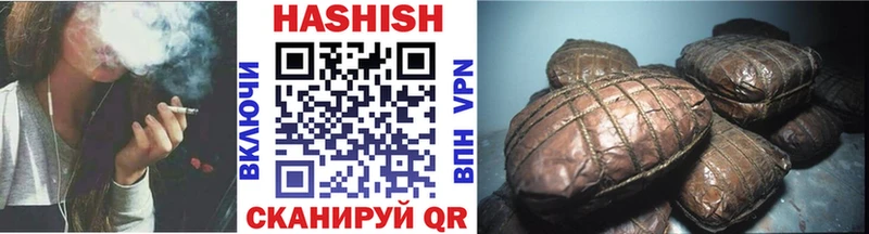 kraken рабочий сайт  Сертолово  ГАШИШ убойный 