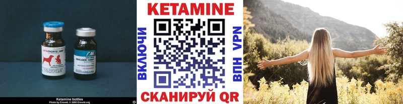 mega зеркало  Сертолово  КЕТАМИН ketamine  наркошоп 