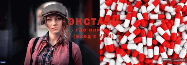 стафф Алексеевка