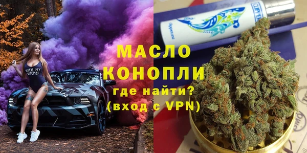 молекула духа Абаза