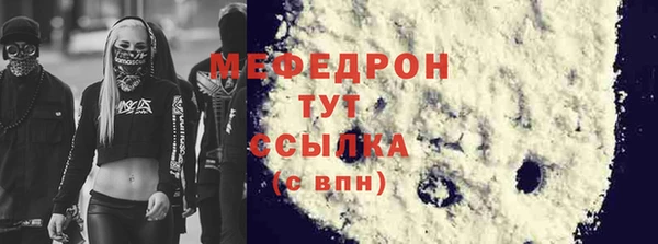 стафф Алексеевка