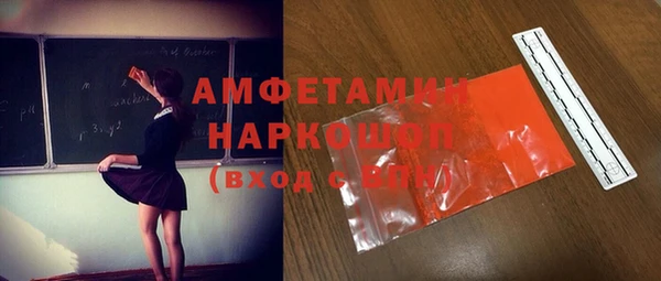 ешки Абинск