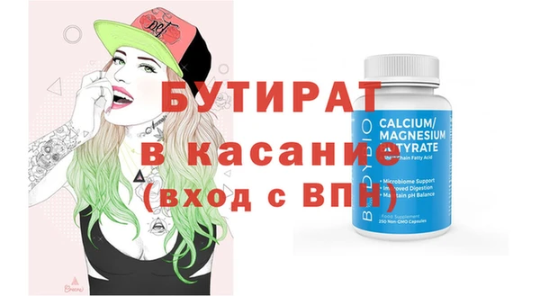сатива Абдулино