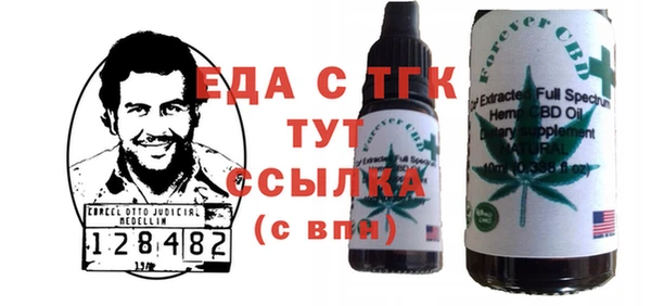 сатива Абдулино
