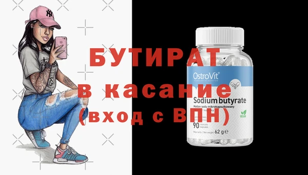 ешки Абинск