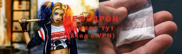 молекула духа Абаза