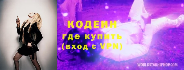 молекула духа Абаза