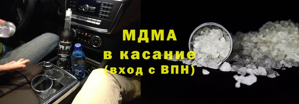 молекула духа Абаза