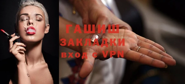ешки Абинск