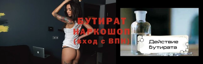 сатива Абдулино