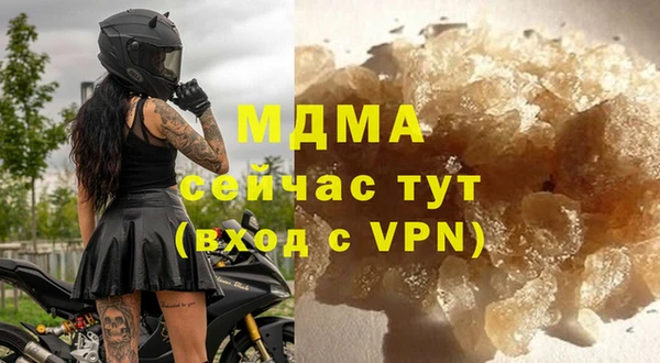 молекула духа Абаза