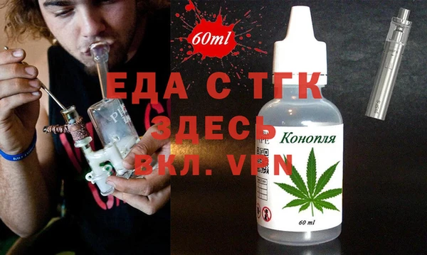 сатива Абдулино