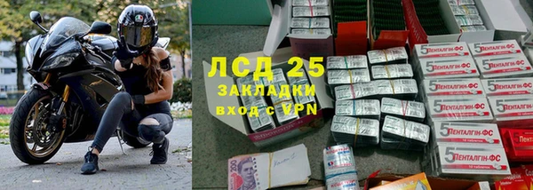 молекула духа Абаза