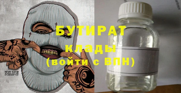 молекула духа Абаза