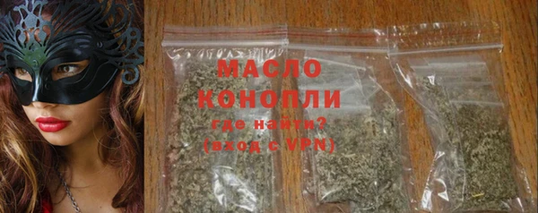 сатива Абдулино
