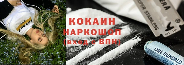 сатива Абдулино