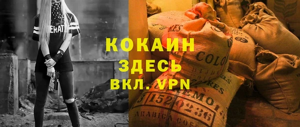 стафф Алексеевка