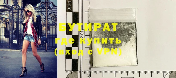 молекула духа Абаза