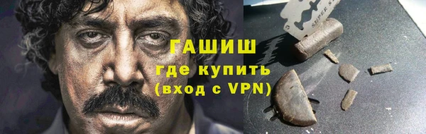 спайс Армянск