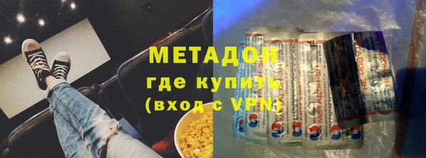 молекула духа Абаза