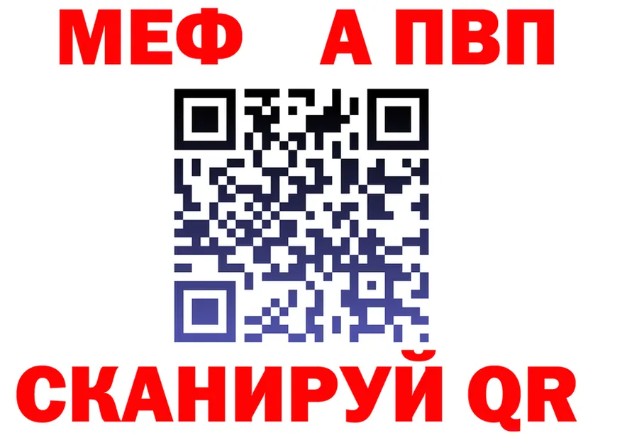 АМФ VHQ ТОР маркетплейс mega Сертолово