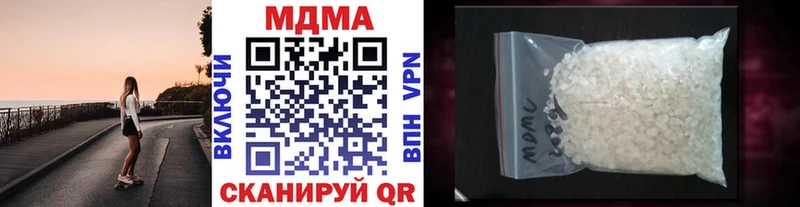 MDMA Molly  где продают наркотики  Сертолово 