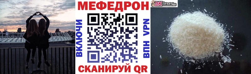 купить  сайты  Сертолово  МЯУ-МЯУ mephedrone 