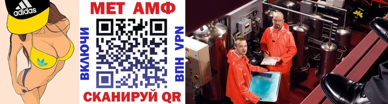 Метамфетамин мет  Сертолово 
