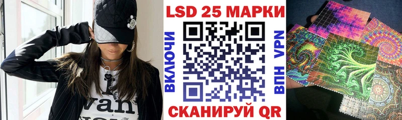 где купить наркотик Сертолово Марки 25I-NBOMe 1500мкг